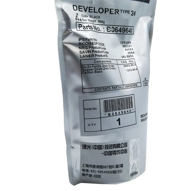 Genuine Type 24 developer for ricoh aficio 1060 1075 2075 MP 7500 6001 8001