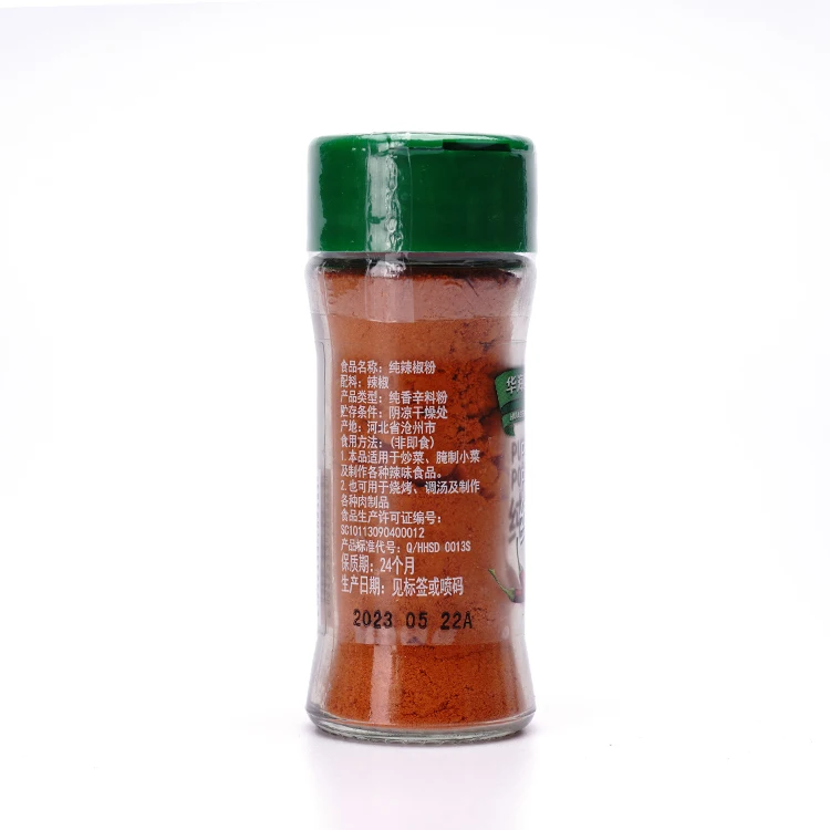 Export Quality Dark Red Hot Chilli / Paprika Powder Manufacturer