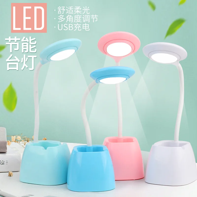 Student eye protection reading desktop multifunctional pen holder holder USB desk lamp