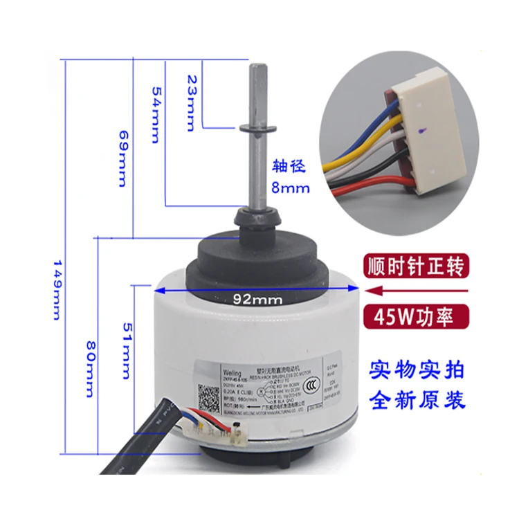 Веллинг ZKFP-45-8-105 преобразования частоты кондиционер цилиндрическая машина dc вентилятор двигателя постоянного тока мотор для Xiaomi G E L