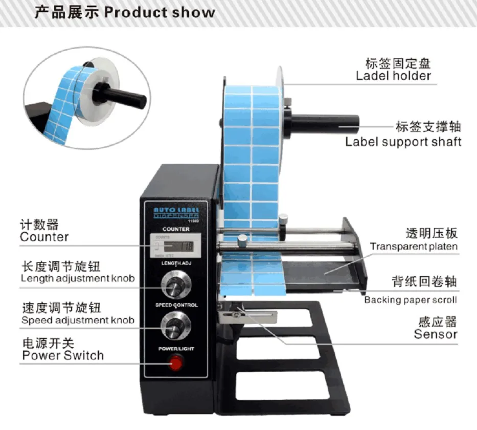 Easy to Operate AL-1150D automatic label making machine