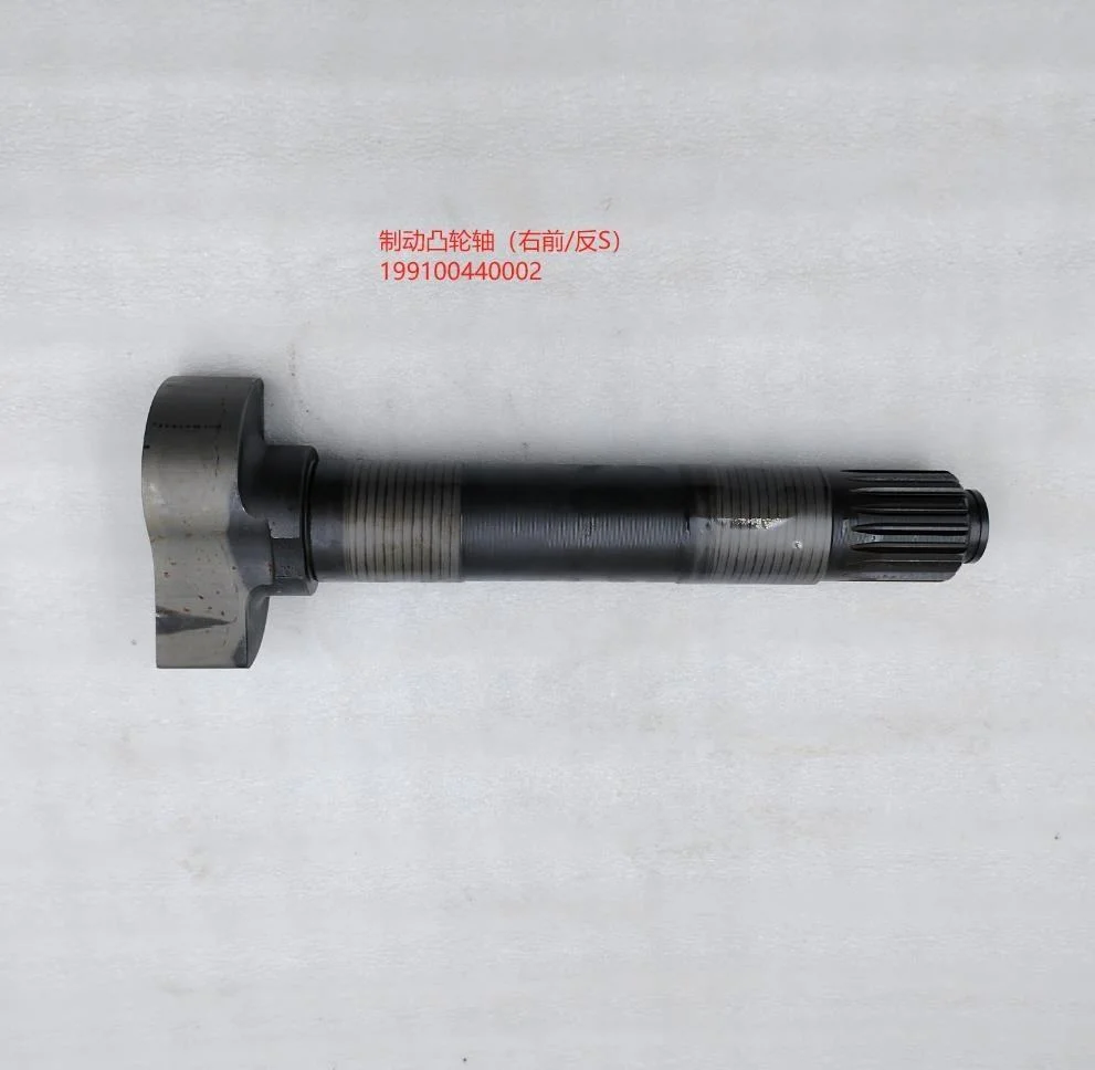 SINOTRUK HOWO Truck Parts A7 T5G Front brake camshaft WG9100440002