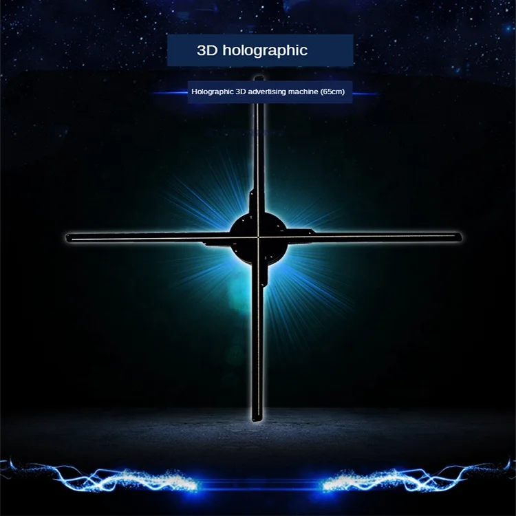 3d Fan Hologram Projector  50cm Hologram 65cm  75cm 3d Hologram Fan Display Low Price
