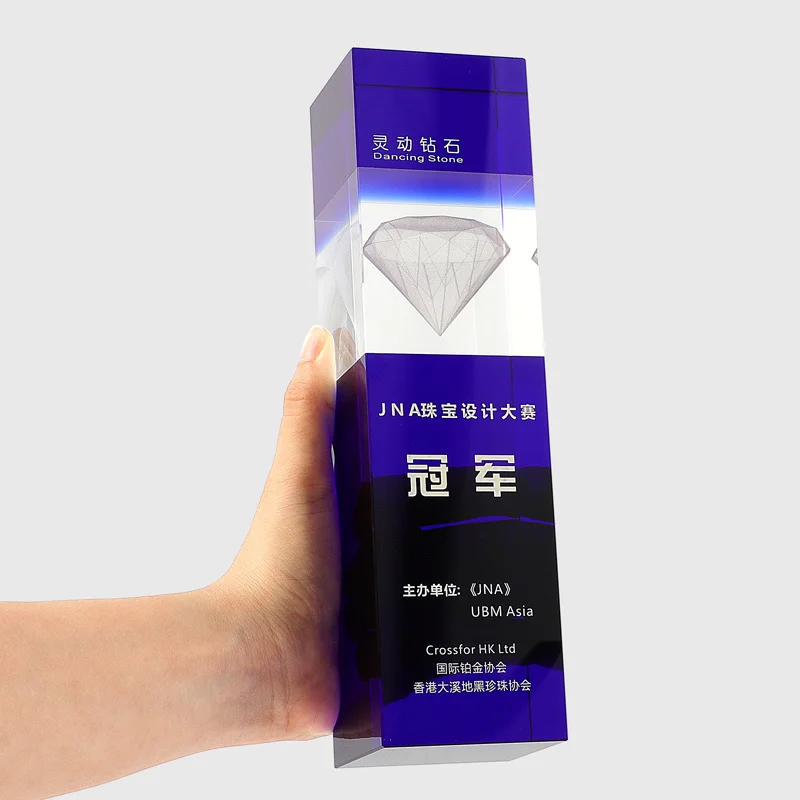 pujiang new design 3D blank top star shape  exclusive crystal glass trophies for business Gift award honor crystal cup trophy