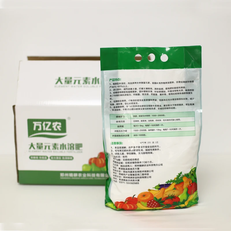 Agricultural grade fertilizer npk 14-23-14 with packages