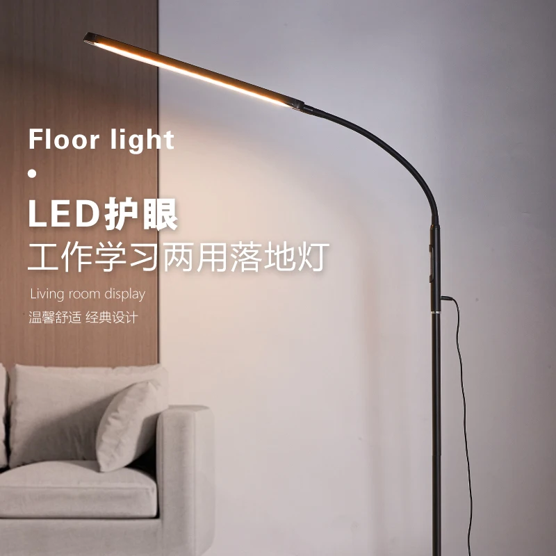 Оптовая продажа бесступенчатая Настольная лампа с сенсорным управлением Металлическая для чтения дистанционным высоким светодиодным торшером