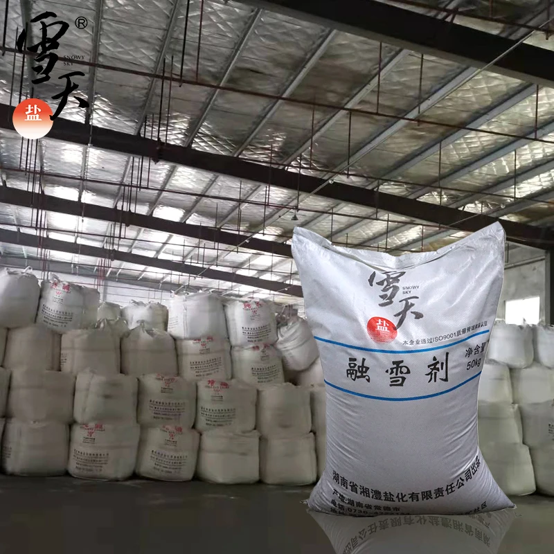 SNOWYSKY Ammonium chloride industrial grade 99.5% industrial ammonium chloride