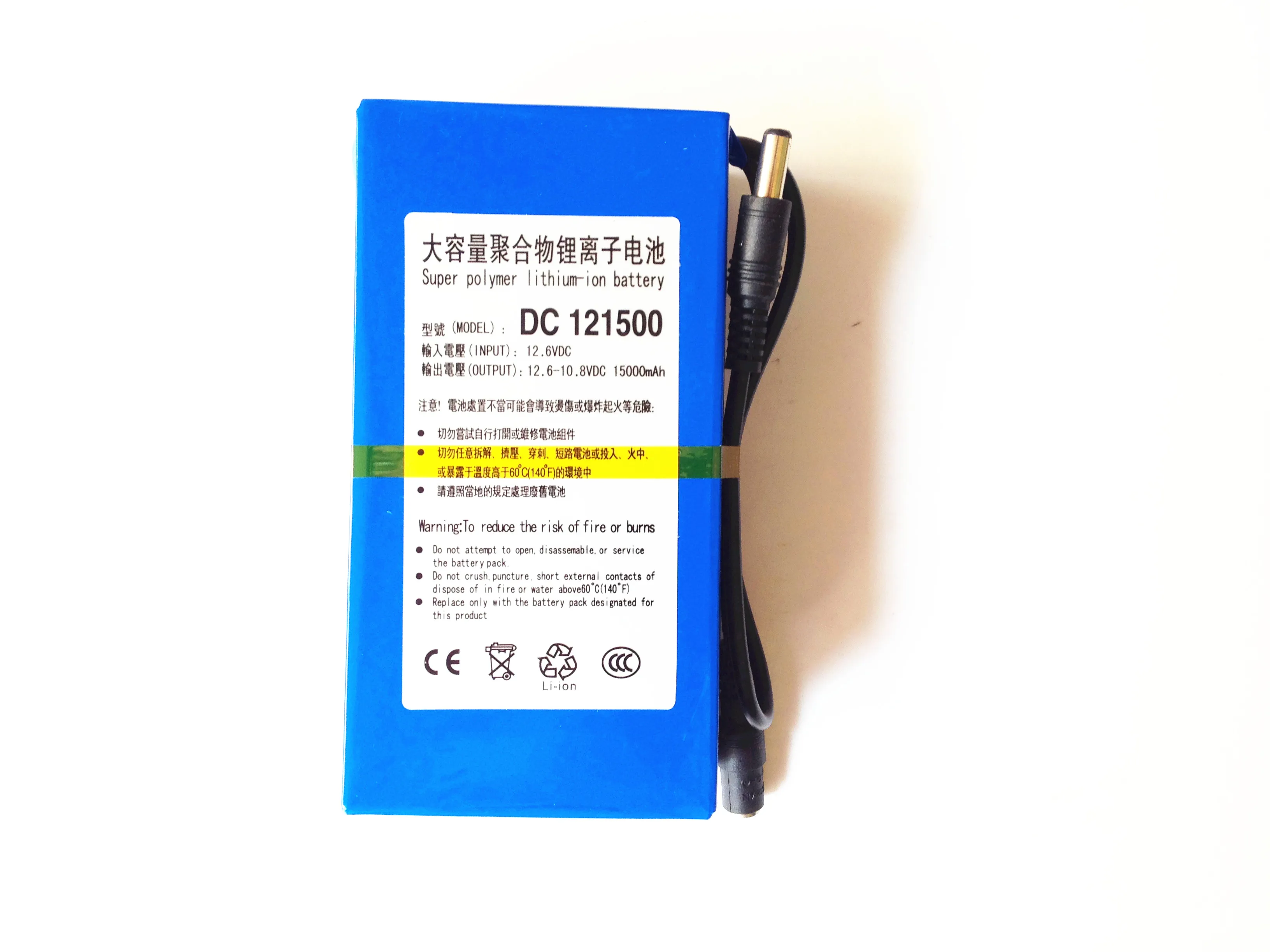 High quality DC 12v 15Ah rechargeable Li-ion polymer battery with switch AC charger for CCTV Camera wifi booster