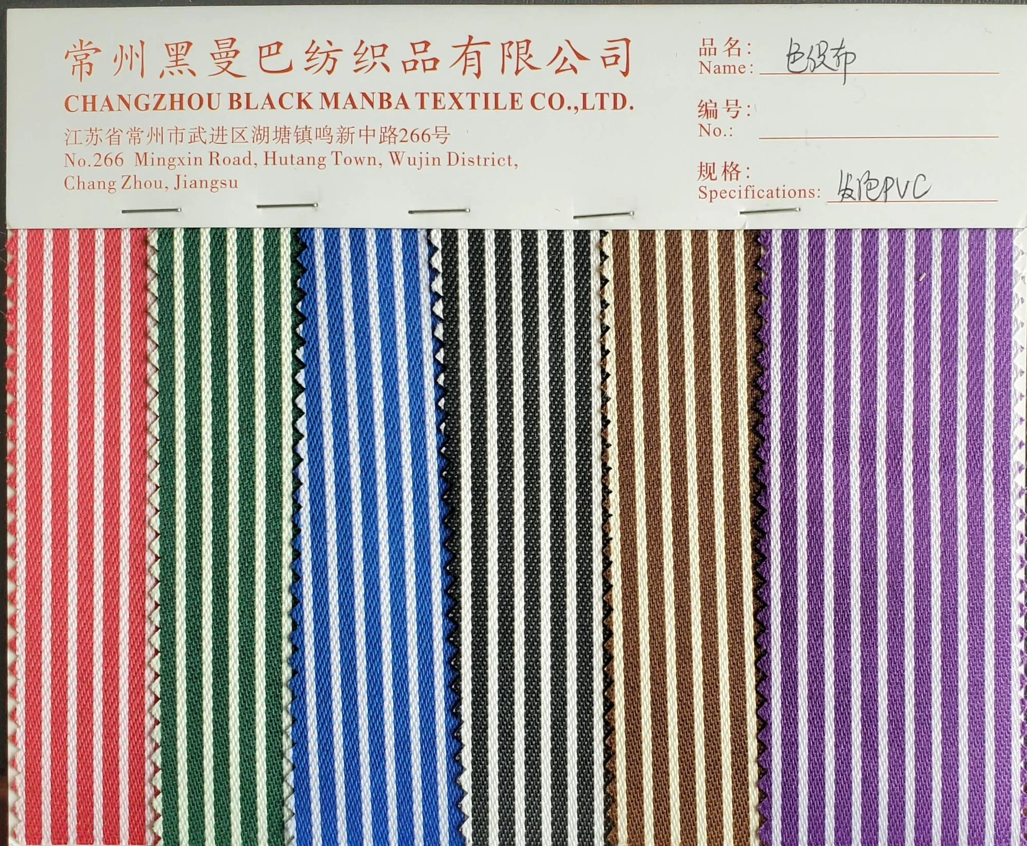 Red and White Two Color Woven 0.65mm PVC Foam Oxford Fabric Lightweight for Makeup Bags and Pinbacker