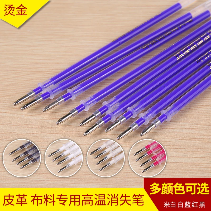 Super Quality High Temperature Disappearing Pen Five Colors Marker Pen 1mm Cloth Leather Marking Pen