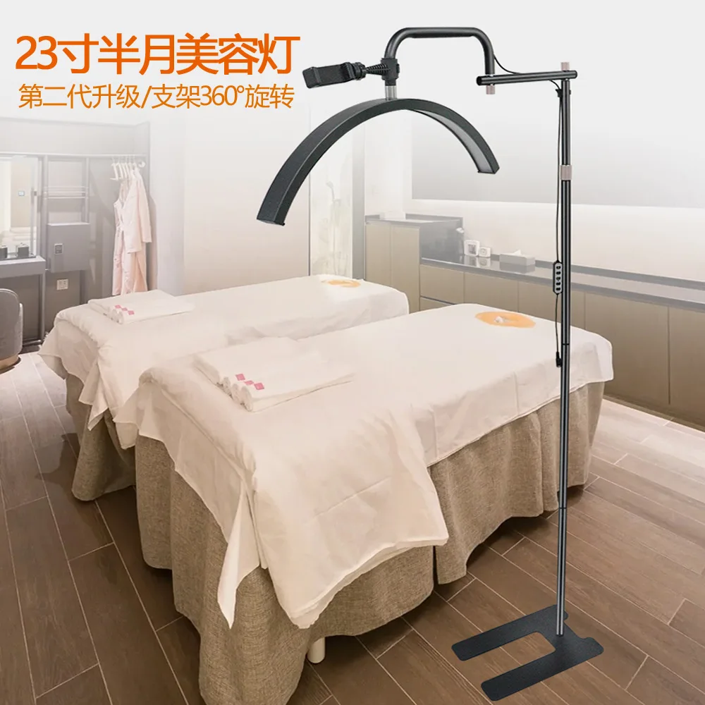 LED Moon Light Ring Professional Eyelash Extension Light Led Beauty Floor Lamp for Skincare Lashes Eyebrows