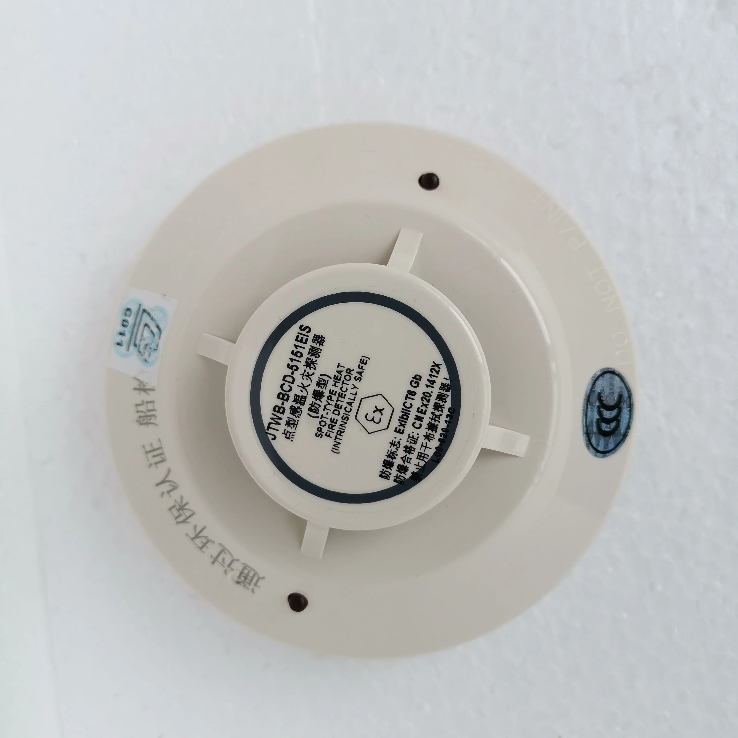 Fire alarm smoke detector