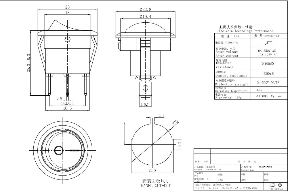 Схема подключения kcd1 104