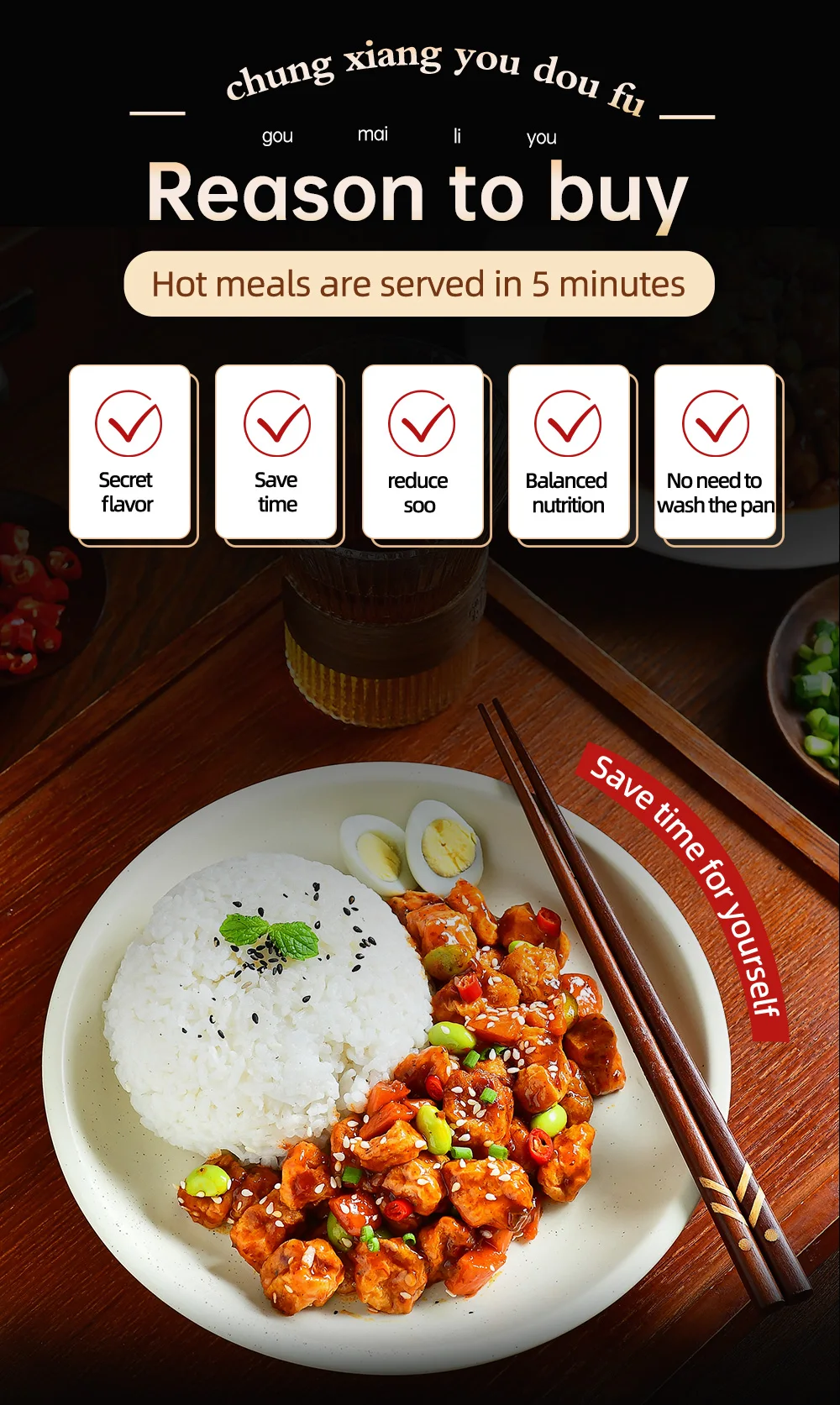 Super Value Tasty Cheap High Energy Crispy food Snack Instant prepared dishes mapo tofu Cooking Package For Home Kitchen Cooking