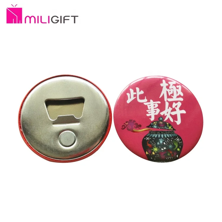 Logo Customized Metal Bottle Opener Keychain