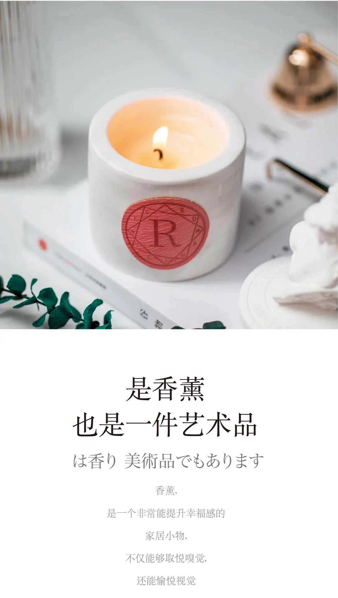 Statue Essential Oil Aromatherapy Aromatic Candle Body Fragrance Oil Candles Scented Luxury Candle Jar Vessels With Lids