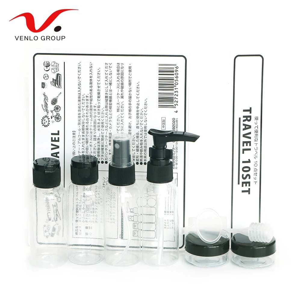 
Venlo Plastic factory 2 days fast offer travel bottle set 96 sets/carton. 