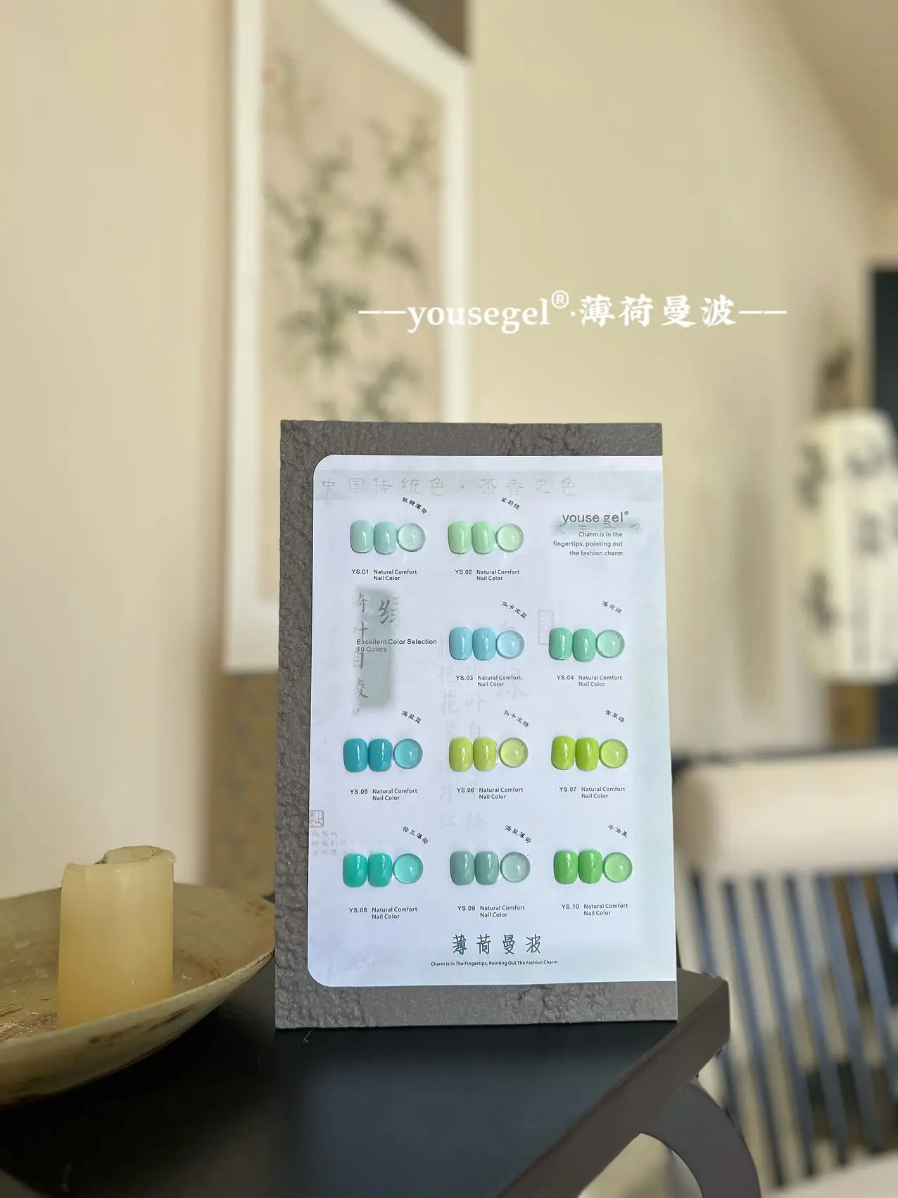 YOUSE 2024 Professional Nail Supplies Soak Off Gel Nail Polish 10 Color UV/LED Lamp Gel Polish For Nail Salon