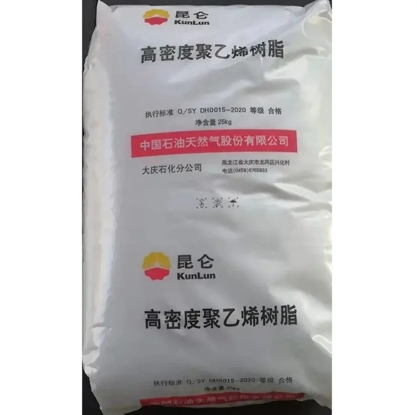 High density polyethylene HDPE 6097 MFI 8-13 film blowing bags containers milk bottles beverage bottles