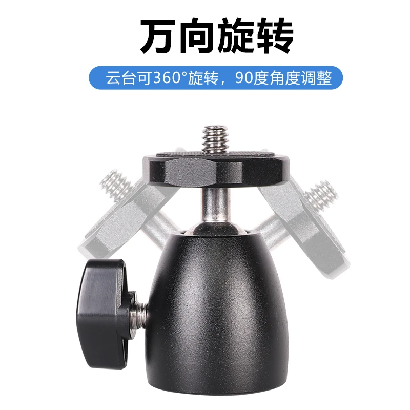Slamoe X015 2022 New Black Aluminum Alloy Adapter Hexagonal disc Q39 Ball Head for Tripod