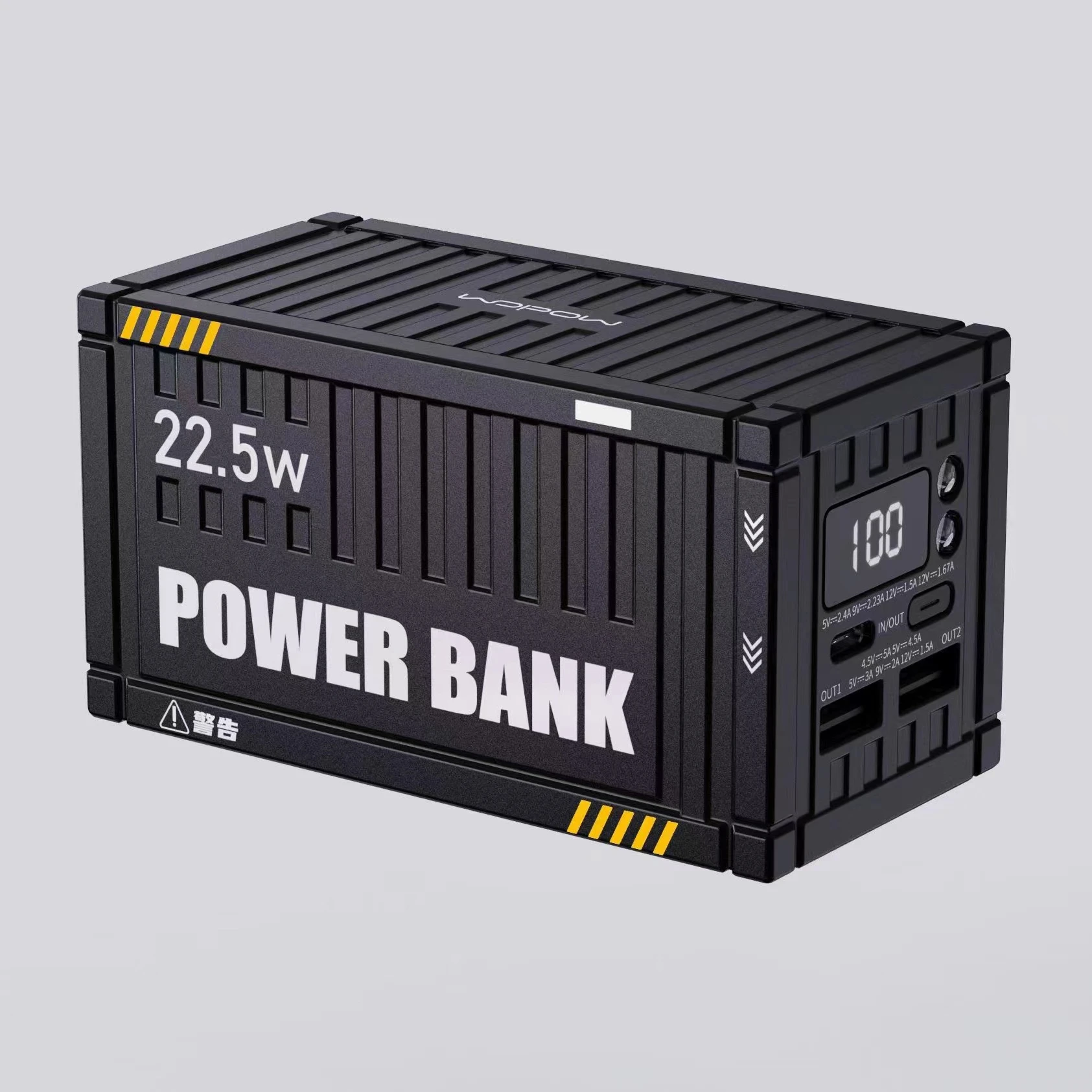 Контейнер перезаряжаемый портативный блок питания внешний аккумулятор 20000 мАч