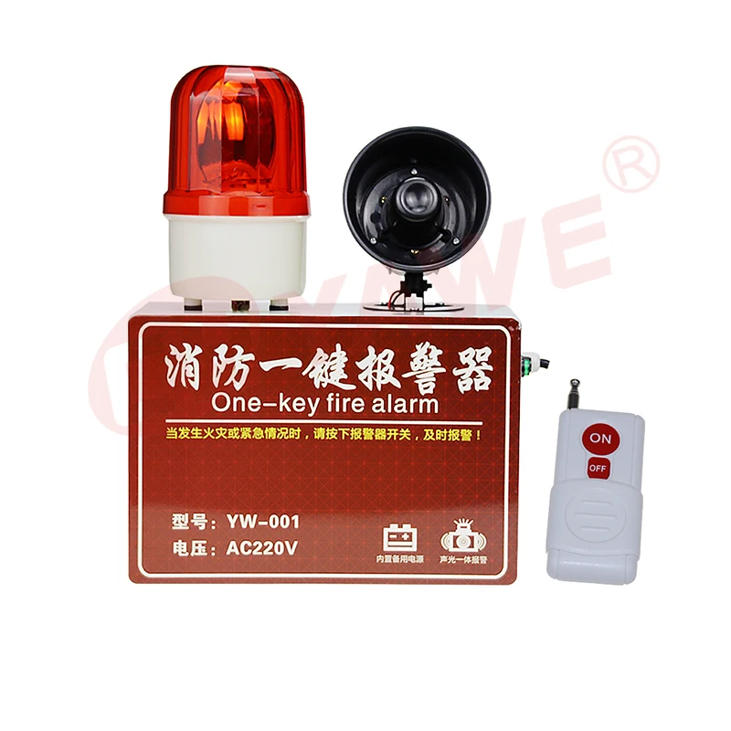 Good Selling Emergency Fire Alarm Sound Siren Anti-Theft Alarm System One-Key Fire Alarm