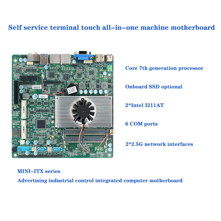 High quality Mini ITX dual network port 6-series eDP industrial control touch cashier advertising all-in-one machine Mainboard