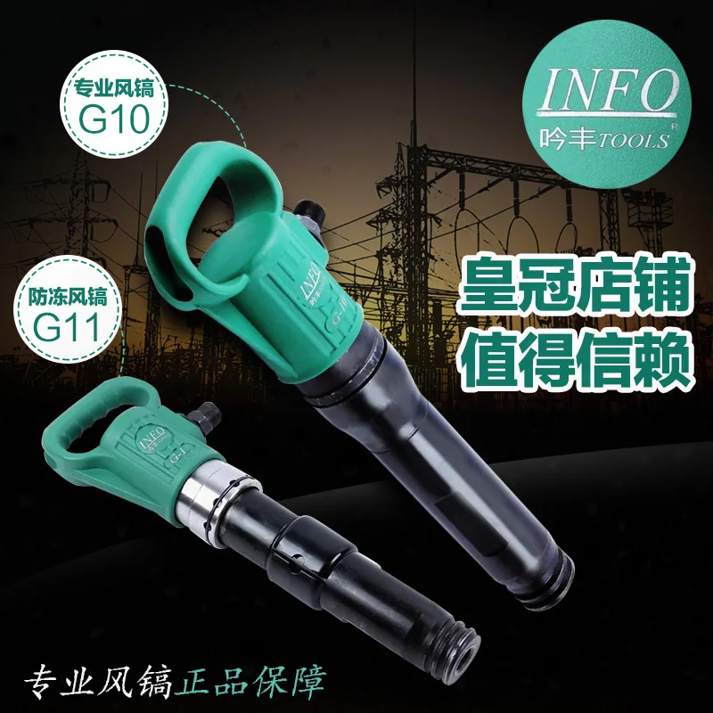 Borntun 1.5-10mm High Speed Pneumatic Air Drill Bore Right Angle Pneumatic Drill Bore Air Drilling Boring for Woodwork Metalwork