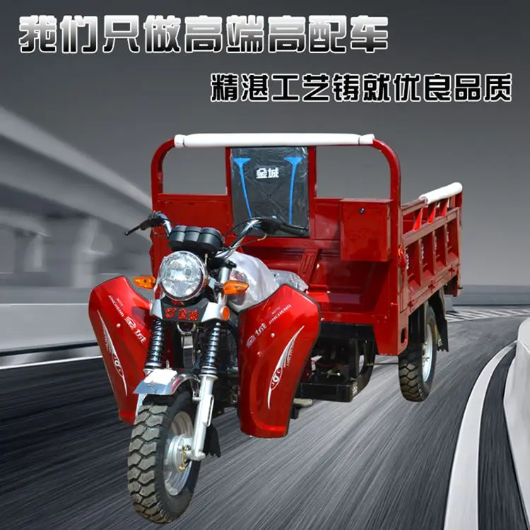 200 CC Farming Motorized Tricycle 3-Wheel Cargo Motor Tricycle Freight motorcycle tricycle