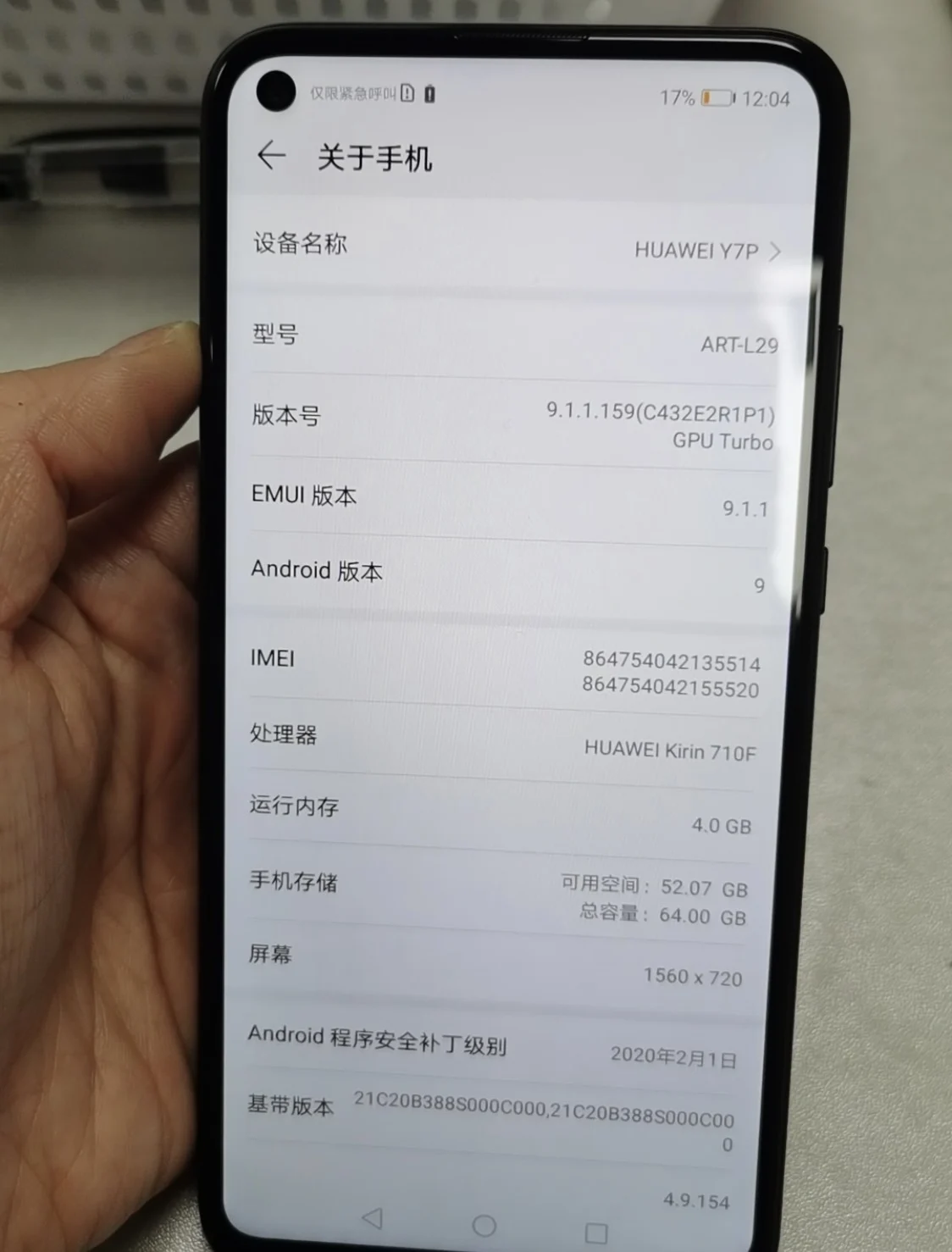 Wholesale Original Huawei Y7p 2020 4+64GB ART-L28 ART-L29 unlock Global communication Version Smartphone used phones lots