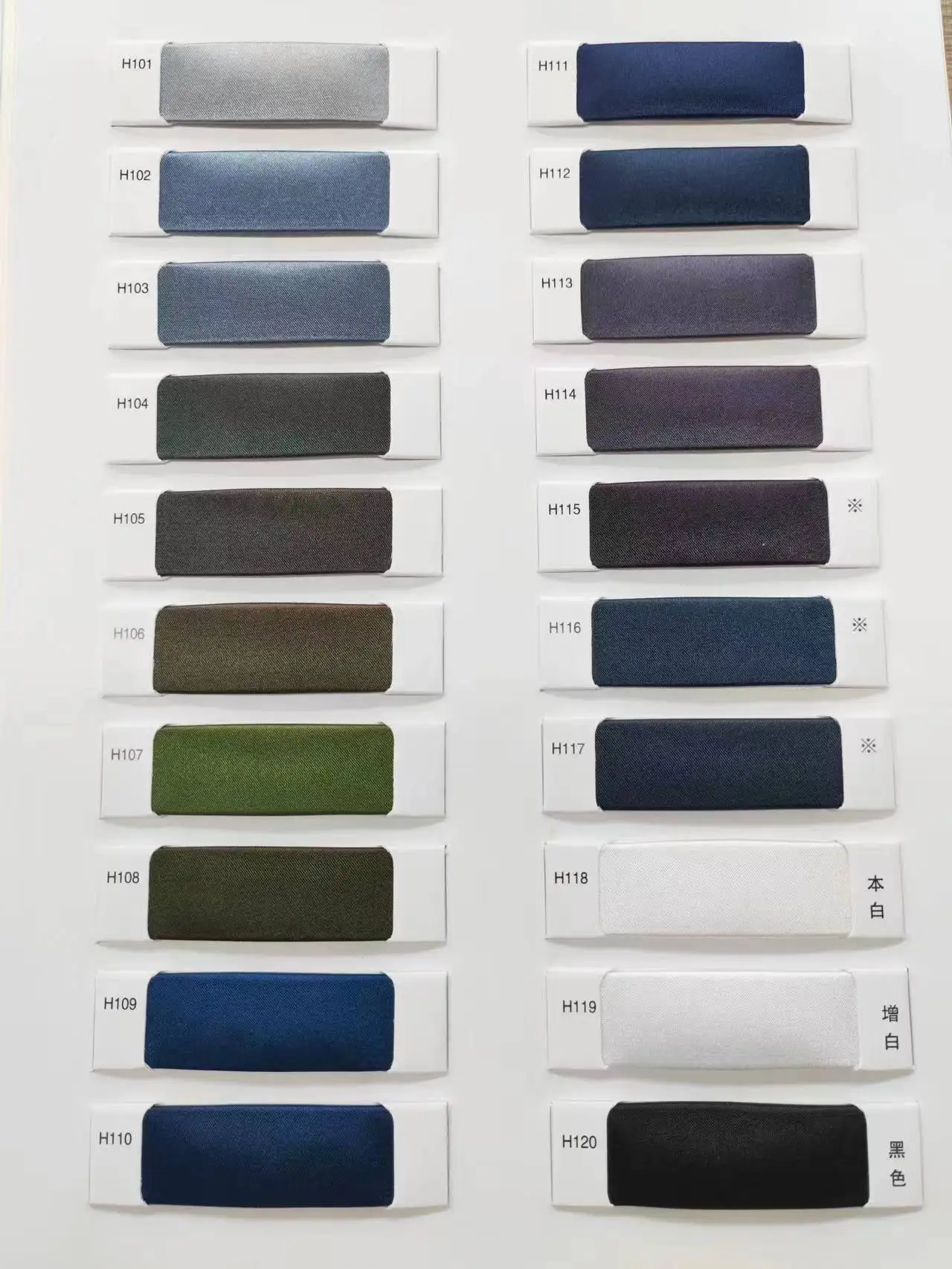 Glossy Twist Stretch digital print  Satin120+ colors sample book