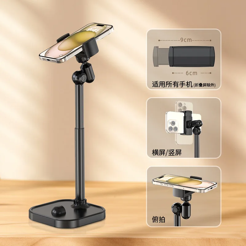 Hot Sale 2 In 1 Mobile Phone Holder Adjustable Cell Phone Holder Desktop Folding Mobile Phone Holder