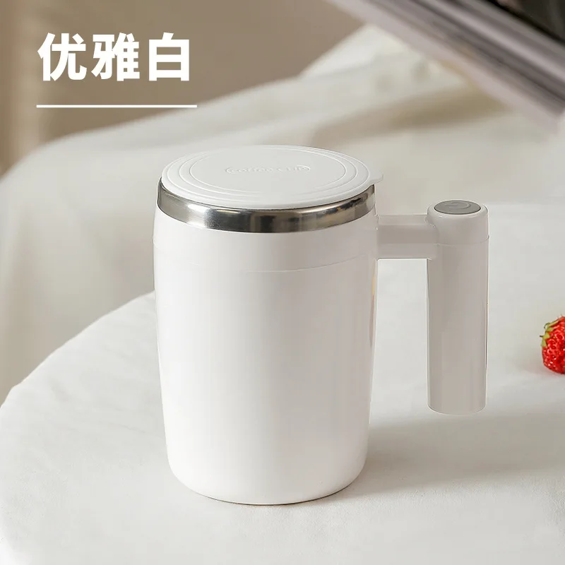 Magnetic Charging Stainless Steel Electric Stirring Coffee Cup With Lid Water leaking Proof Mixing Office Water Bottle