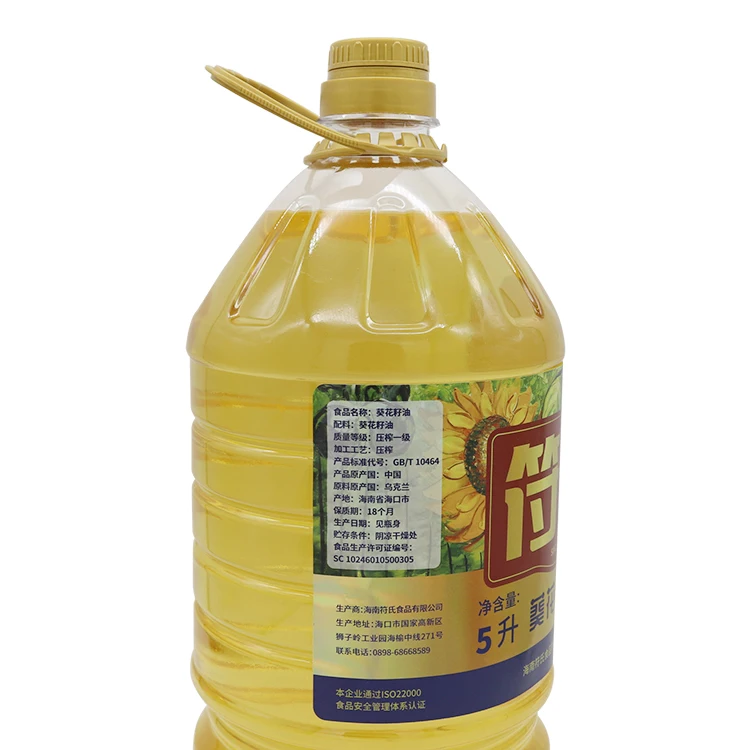 
Wholesale 100% Pure Vegetable sunflower Cooking Oil 