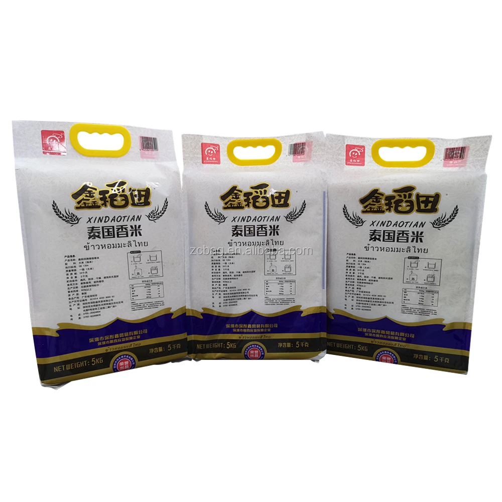 Wholesale Plastic Glossy Printing Agriculture Heat Seal 10kg Rice seeds Feed Packaging Bags with PP woven kraft paper Package