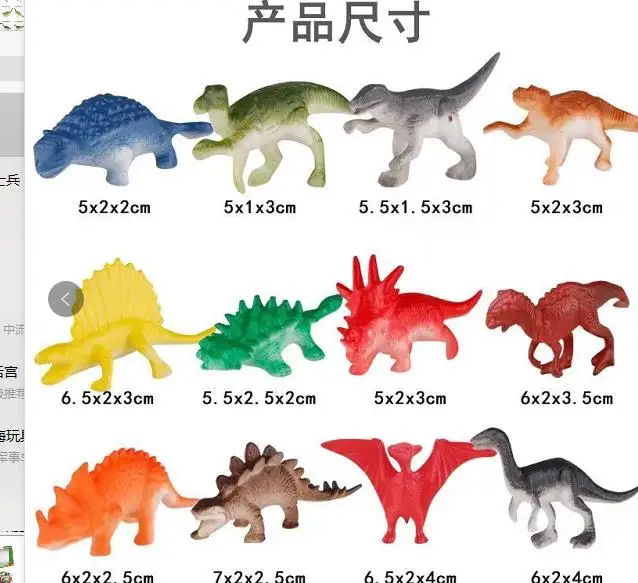 Assorted Vinyl Plastic Figure Toys Promotional Gift Mini Dinosaur Toy Set for Dino Party Favor Supplies Birthday