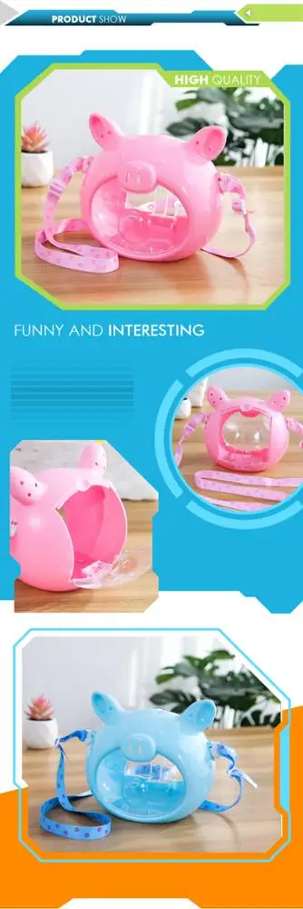 Маленькая пластиковая переноска для домашних животных в форме свиньи с ремнем