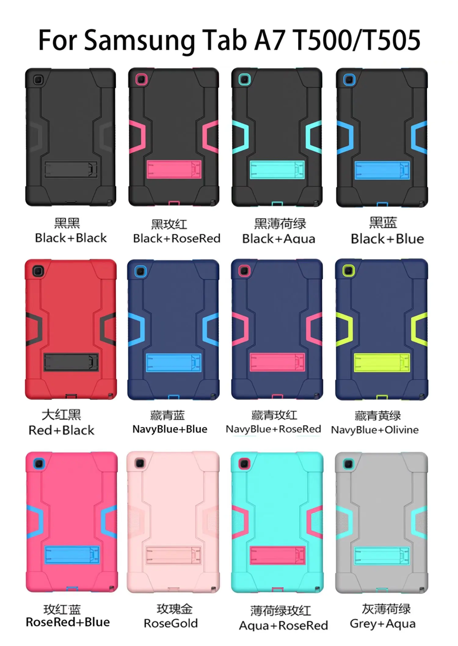 Galaxy Tab A7 lite T225 T220 Combo Back Tablet Cover Shockproof Hybrid W/Stand For Samsung Tab A7 10.4 T500 T509 2022 Armor Case