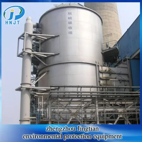 Industrial waste gas wet desulfurization and denitrification vertical tower equipment