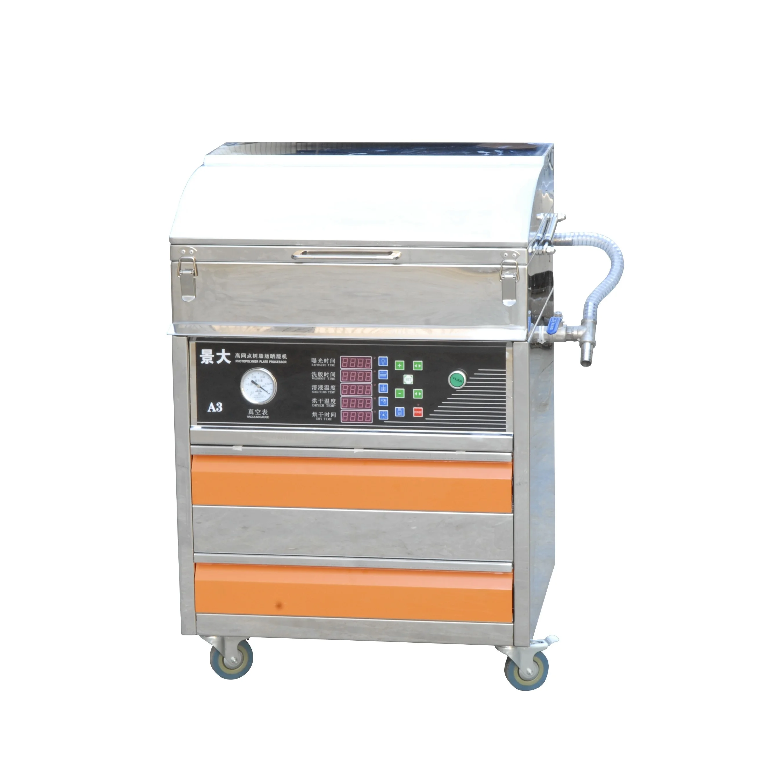 JT-FA3S Water Based Photopolymer Block Maker / Flexo Plate Making Machine with CE Certificate