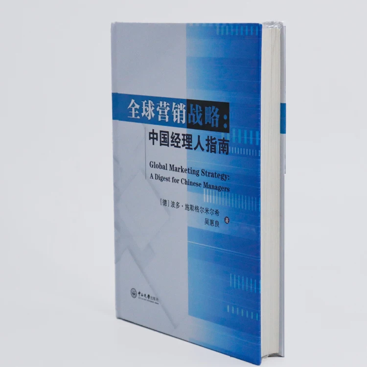 
Custom High quality cheap printing novel/fiction softcover book custom novel hardcover books printing service 