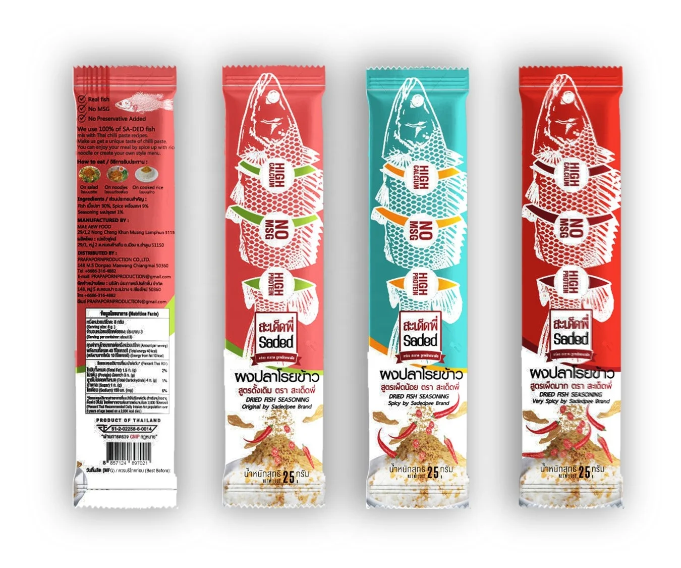 (Очень острые Размеры S) Премиум качество из Таиланда сухая соленая рыба-очень острый вкус Размер S (NW: 20 г)