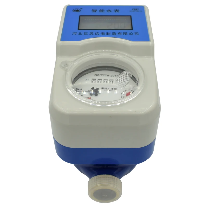 
RF card prepaid multi jet dry type smart water meter 