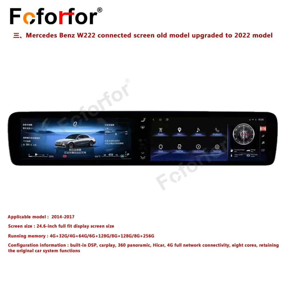 Android13 Carplay For Mercedes Benz S W222 2014-2017 Upgraded 2022 Carplay With GPS Navigation WIFI Mirrorlink Radio Head Unit