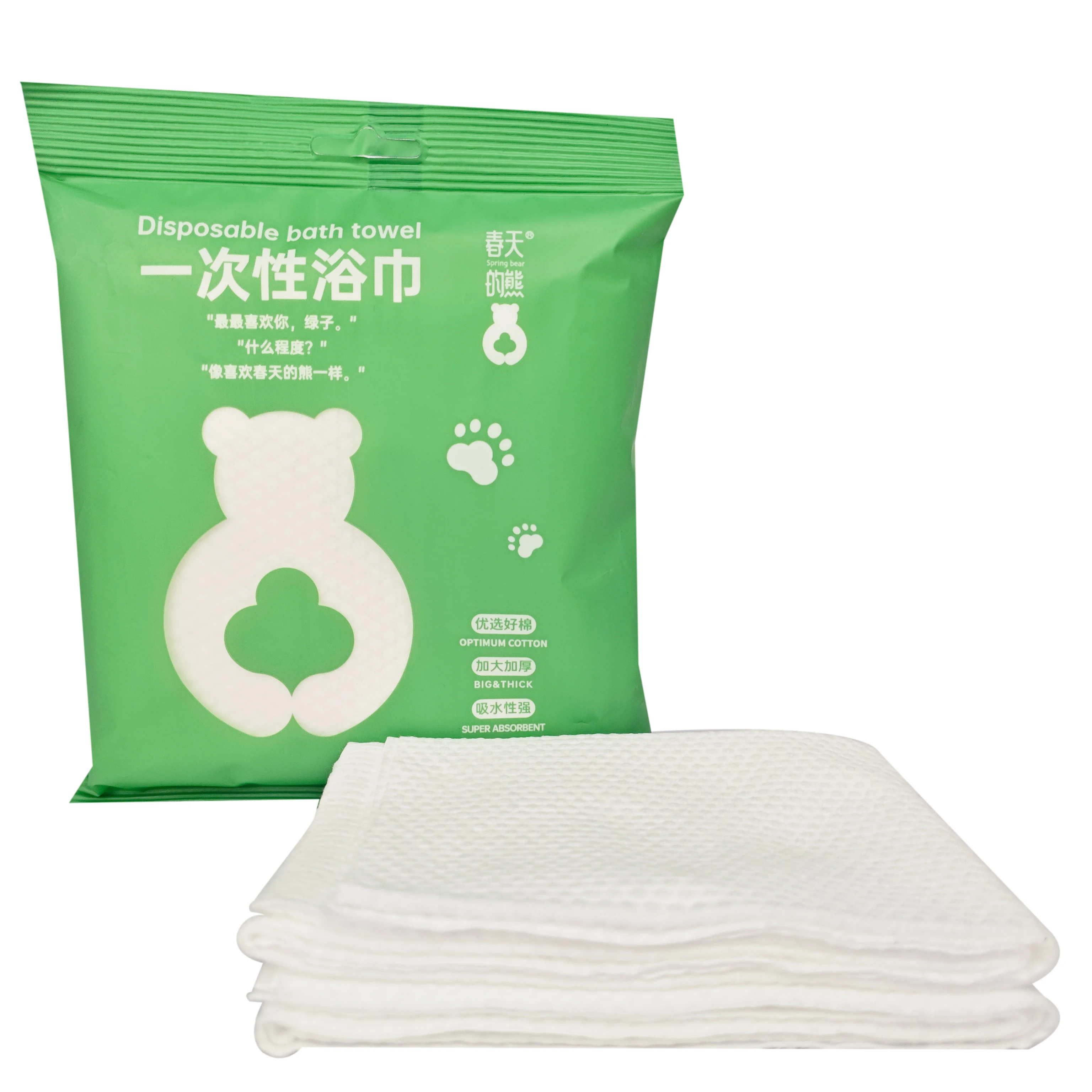 Disposable 60*120cm Bath Towel for Hotels High Water Absorption Quality Bath Supplies