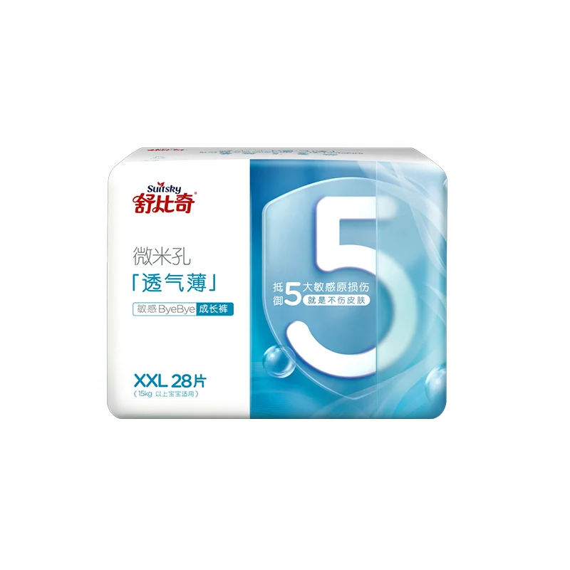 Chinese Baby diapers Magic tape diaper Hydrophilic Portable Friends Baby diapers