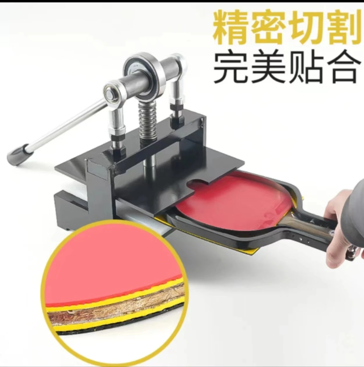 Universal table tennis rubber cutting machine manual sleeve adhesive tool