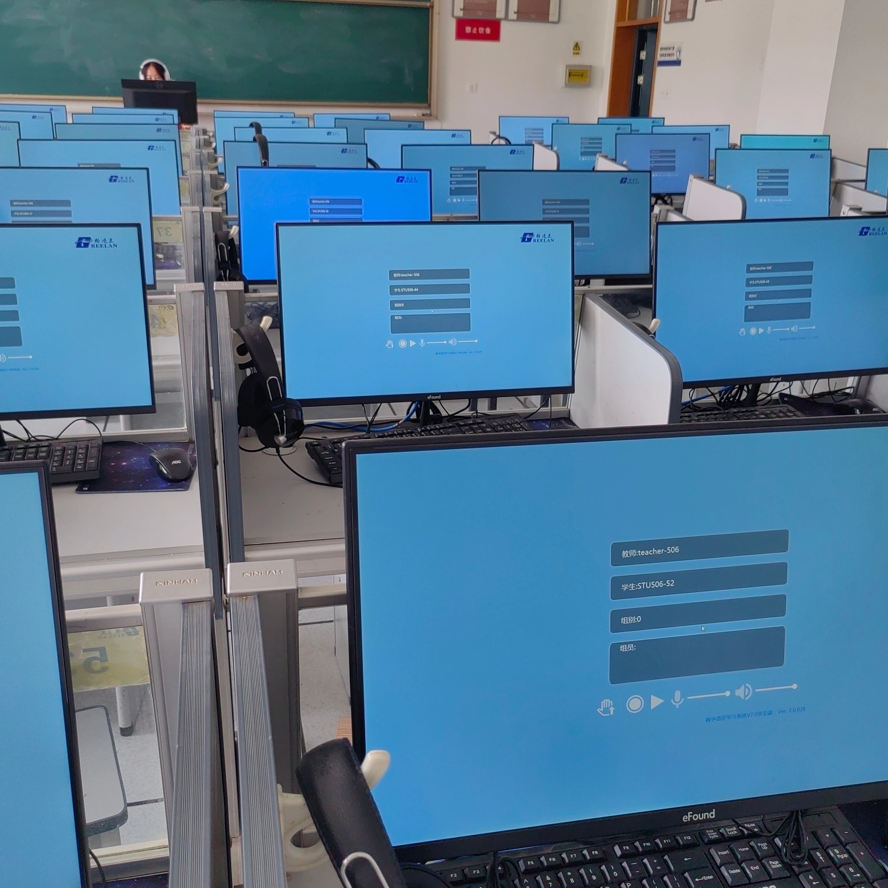 E-learning language laboratory software for digital language lab