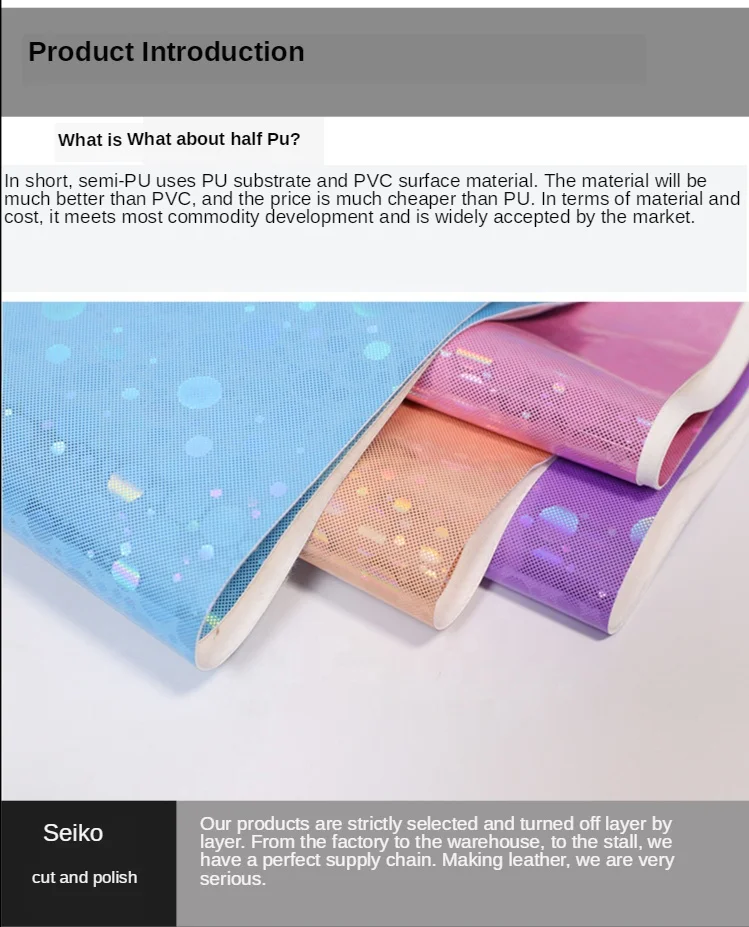 Для сумок/стульев/обуви/шляп/ремесел тонкая блестящая ткань лазерная искусственная