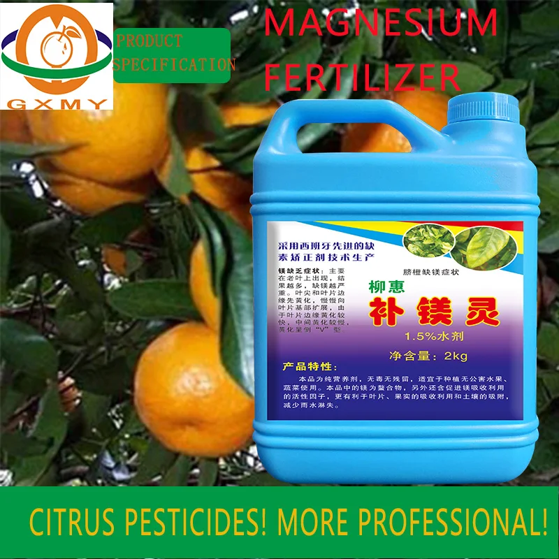 1.5% Магний добавка является питательным веществом, способствующим поглощению и использованию листьев и фруктов